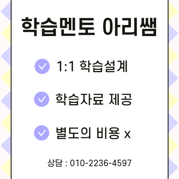 사회복지 국가고시 도입 전, 온라인으로 준비하자! (7).png