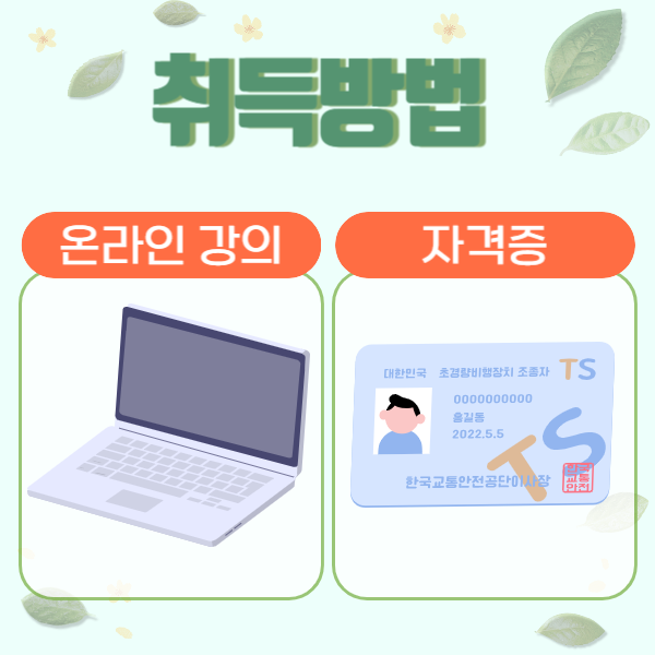 대기환경기사 학점은행제 비전공자도 8개월만에! (9).png