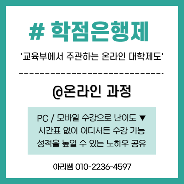 수도권 간호대학 편입 or 대졸자전형 고민중이라면 (5).png