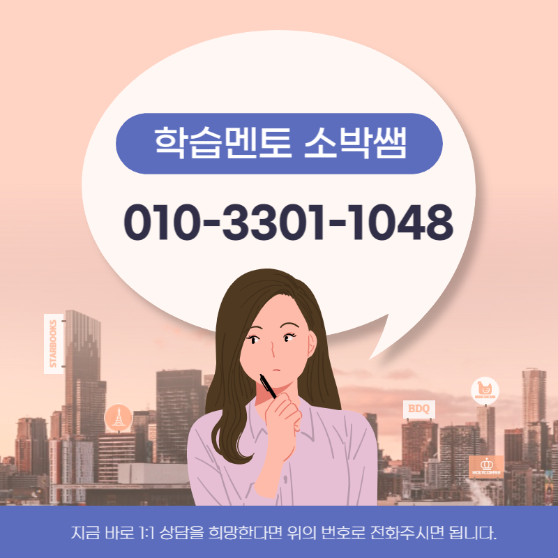 사이버대학원 학점은행제로 진학하는 방법 알아보기 (8).png