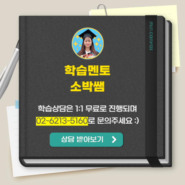 신학대학원 진학방법, 빠르게 학점은행제로! (7).png