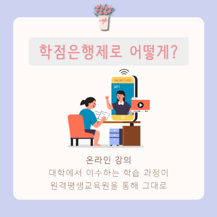 화훼장식산업기사 응시자격, 플로리스트자격증 국가기술자격 (5).png
