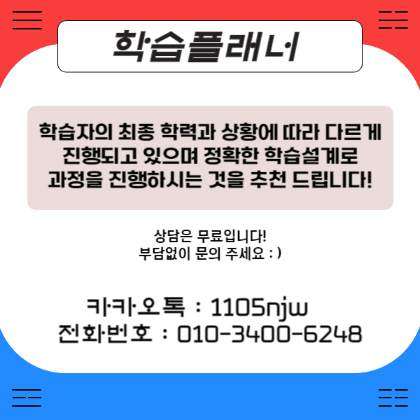 누구나 가능한 한국어교원 취득방법!! (8).png