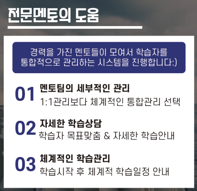 준사서자격증 취득하고 사서 준비하기 (7).png