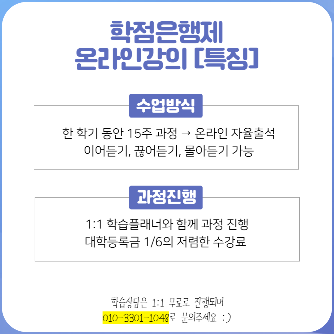 고졸 건축산업기사 응시자격 빠르게 갖추기 (2).png