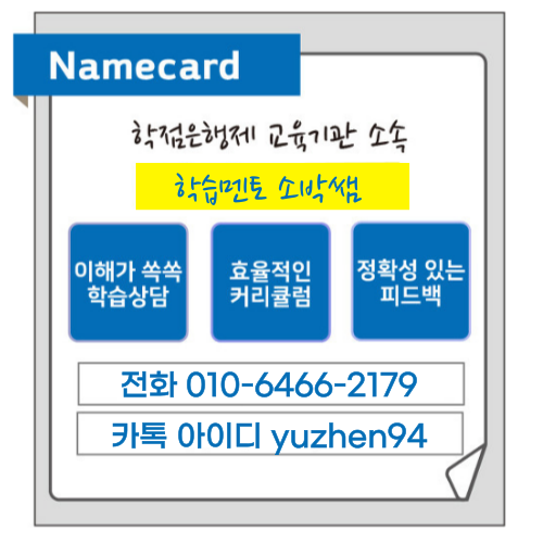 동남보건대 간호학과 대졸자전형 (9).png