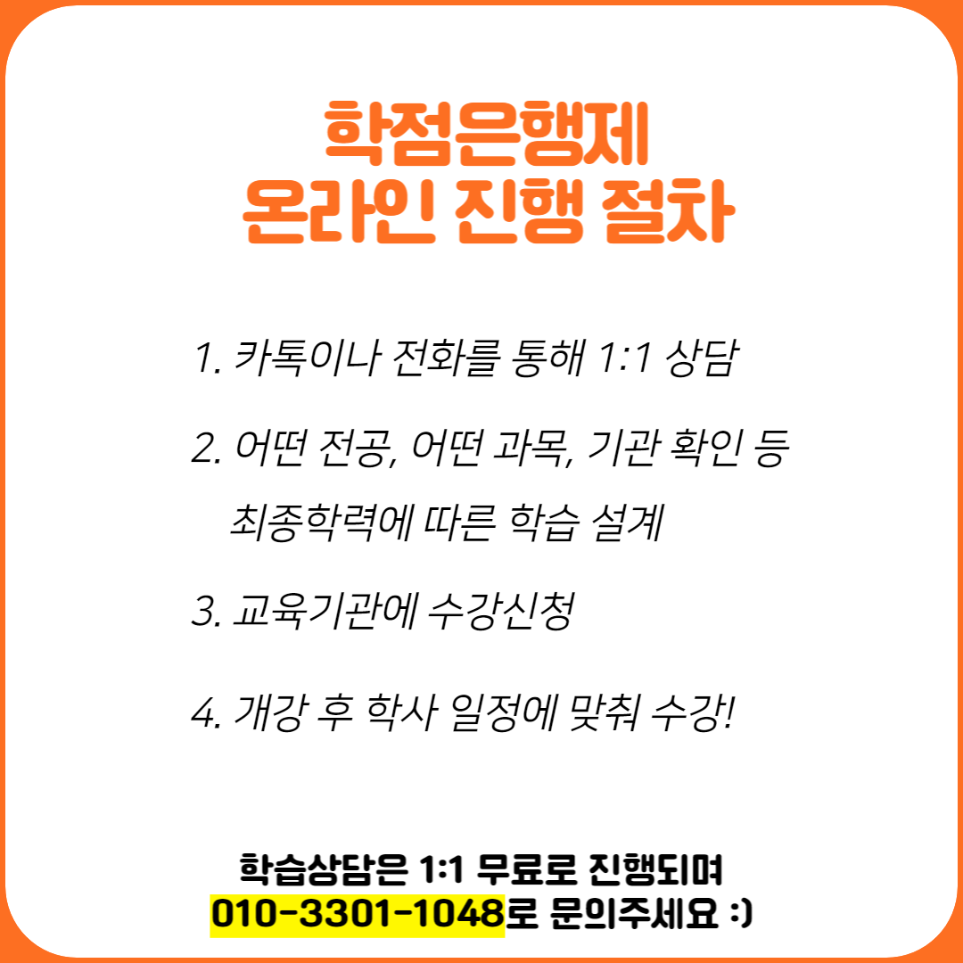 컴퓨터응용가공산업기사 응시자격 빠르게 갖추는방법 (5).png