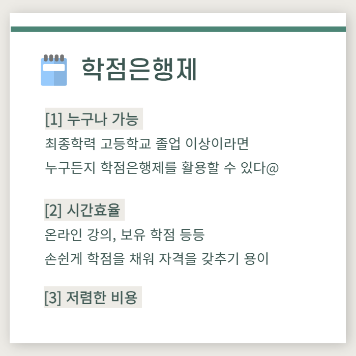 전기경력수첩 발급조건 산업기사부터 천천히@! (4).png