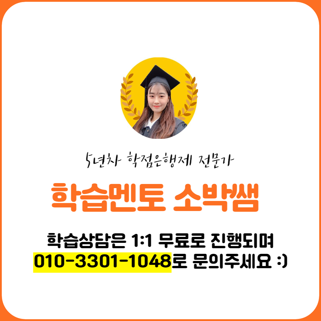 컴퓨터응용가공산업기사 응시자격 빠르게 갖추는방법 (8).png