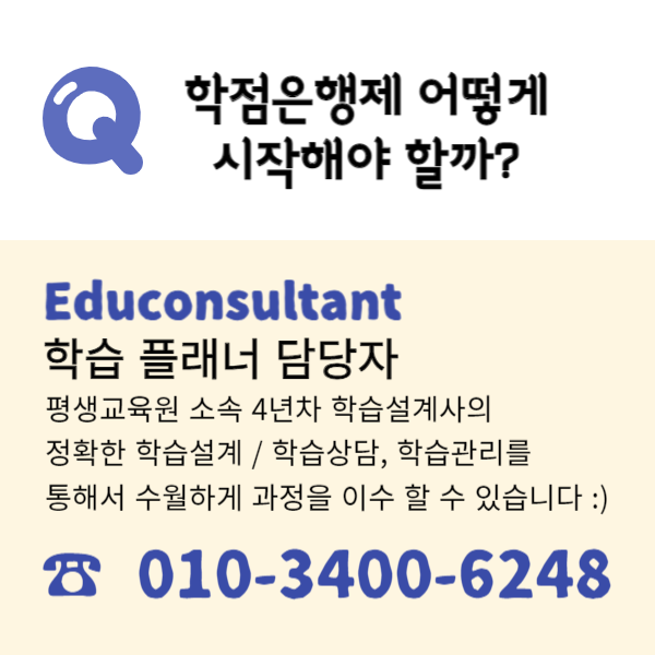물리치료학과 대졸자전형 (6).png