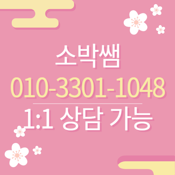 야간대학교 편입, 현실적인 이야기 (8).png