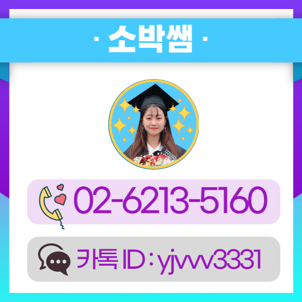 간호학과 학점은행제 대졸자전형 자격 갖추는 방법 (6).png