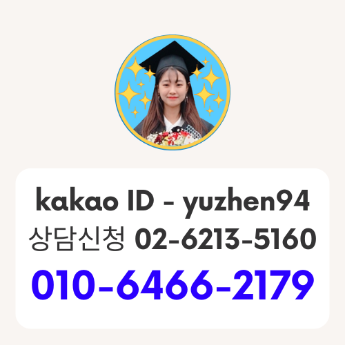 아주대학교 교육대학원 (7).png