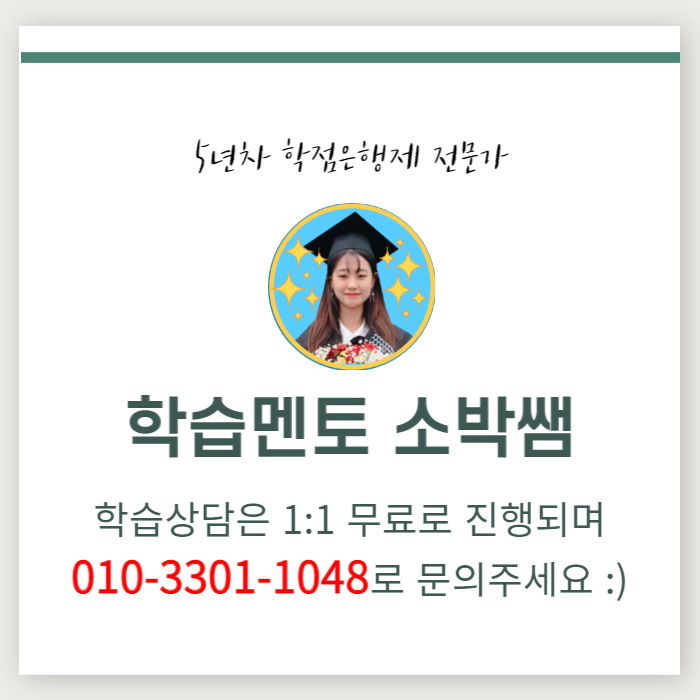 전기경력수첩 발급조건 산업기사부터 천천히@! (9).png