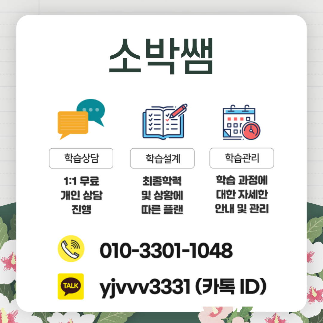 학점은행제 기계공학 학위취득방법 (7).png