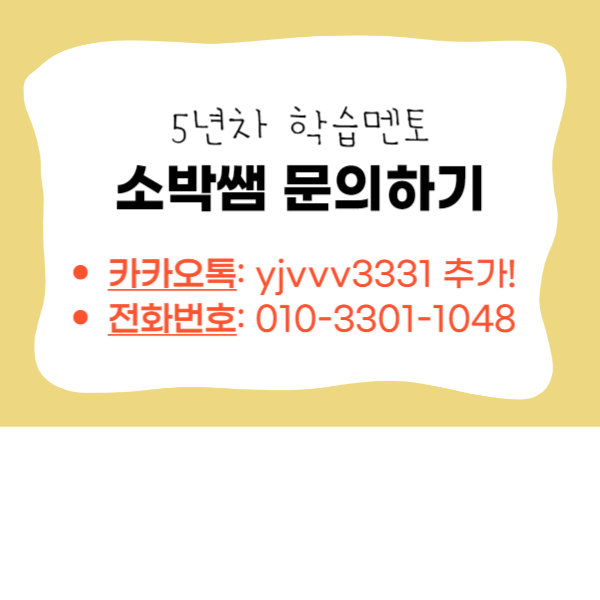 몬테소리 자격증 온라인 취득방법 (6).png
