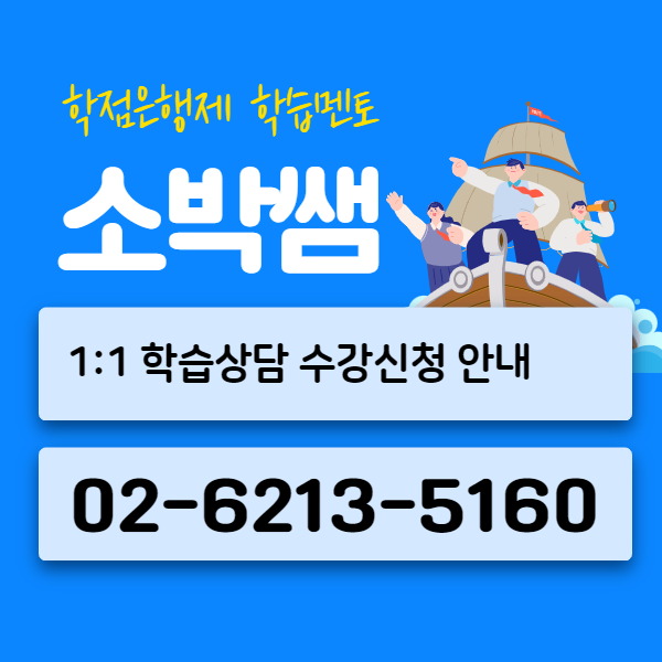 청소년지도사 필기시험 면제방법 (7).png