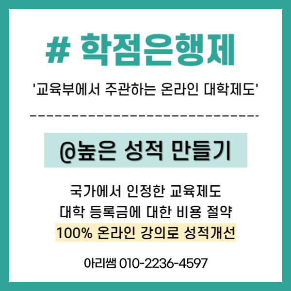 수도권 간호대학 편입 or 대졸자전형 고민중이라면 (4).png