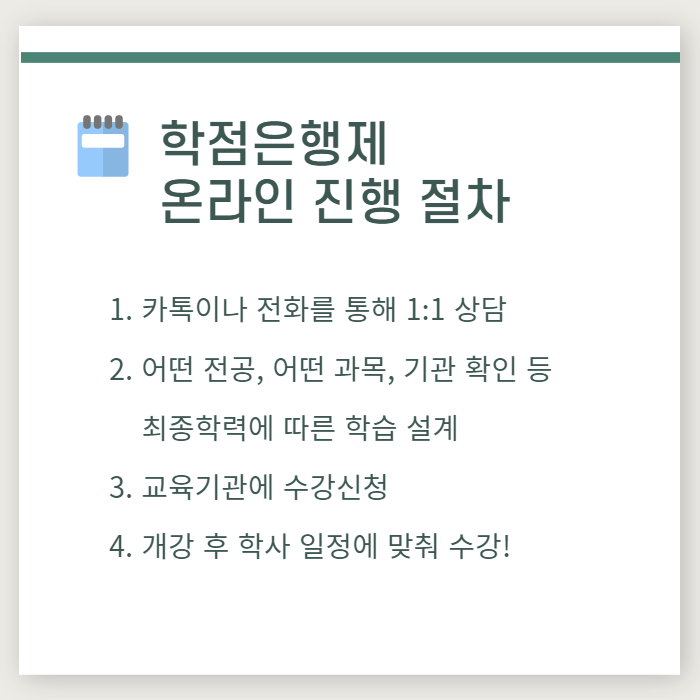 전기경력수첩 발급조건 산업기사부터 천천히@! (7).png