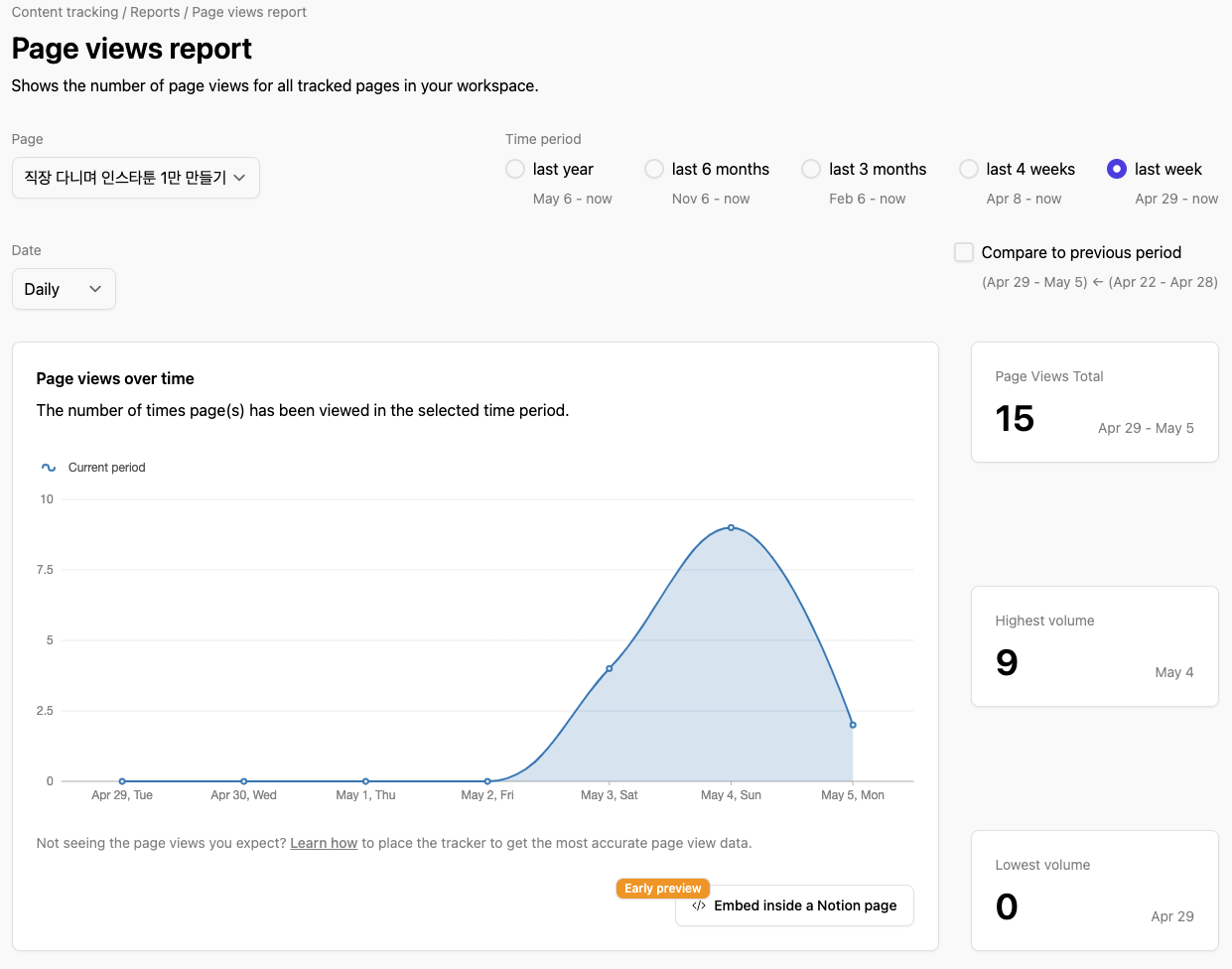 스크린샷 2025-05-05 23.30.55.png