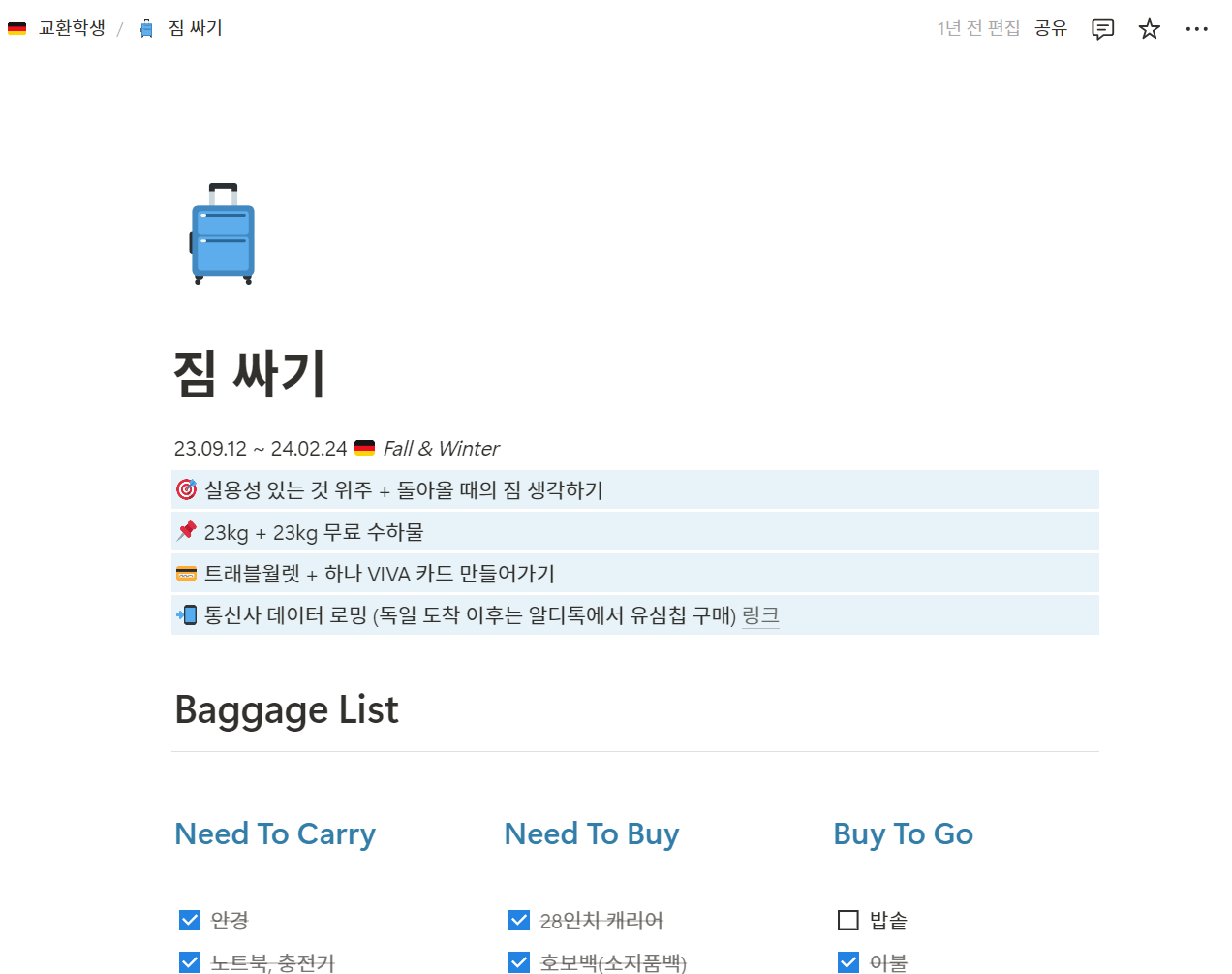 스크린샷 2025-04-16 225600.png