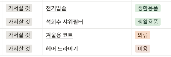 스크린샷 2025-04-16 225600.png