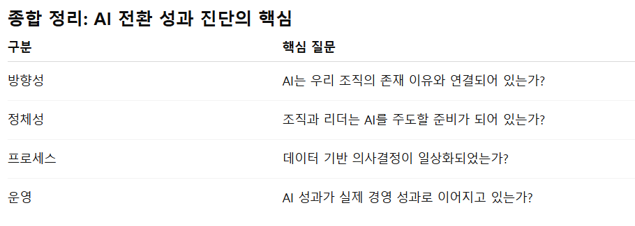 화면 캡처 2026-01-04 160738.png