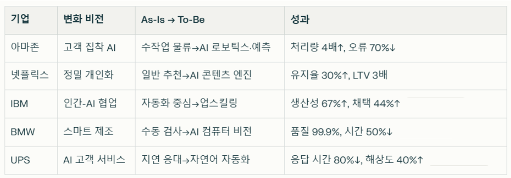 Screenshot 2025-12-28 155505.png