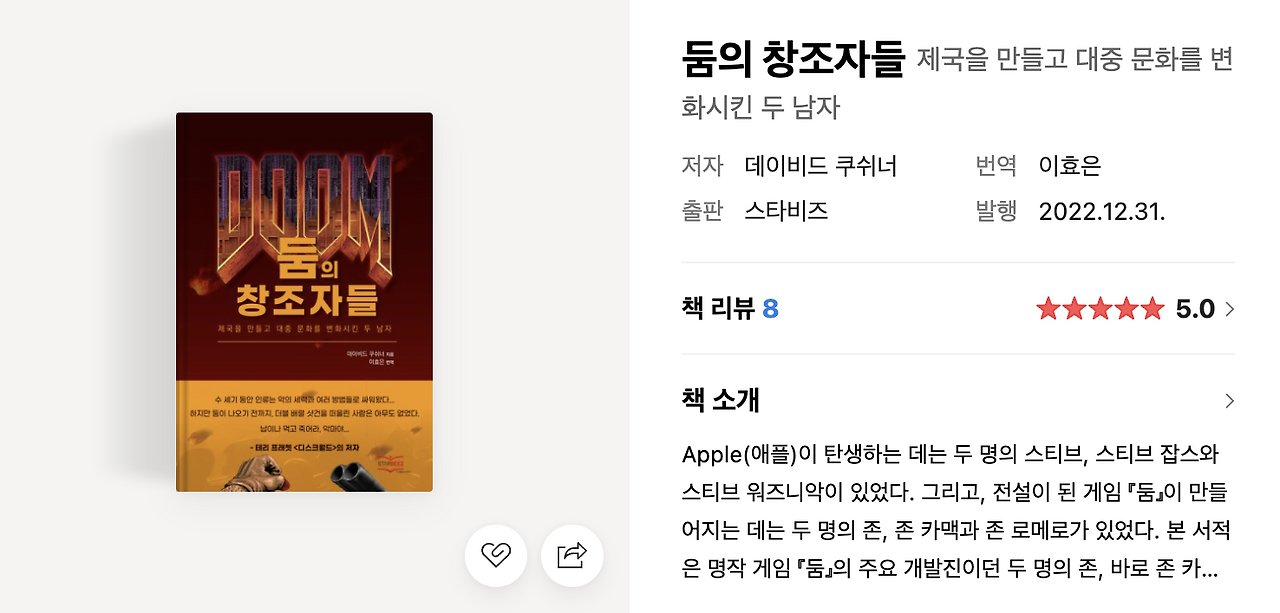 스크린샷 2025-06-06 오후 10.43.28.png