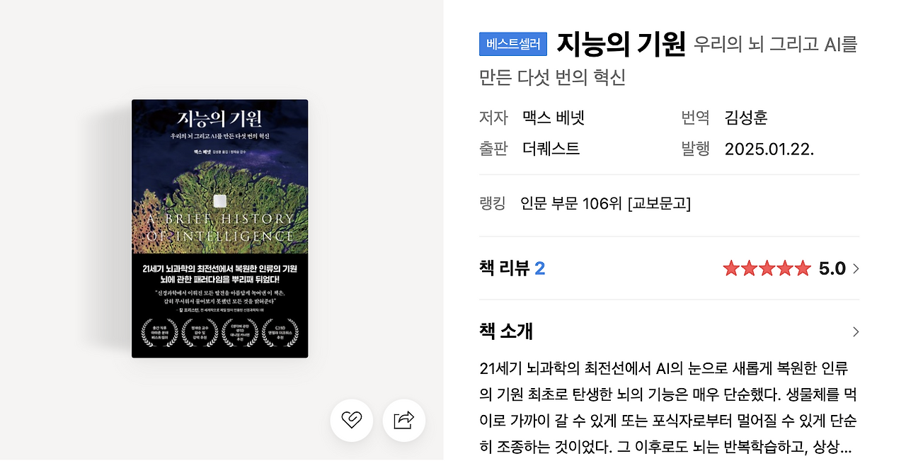 스크린샷 2025-06-06 오후 10.47.35.png