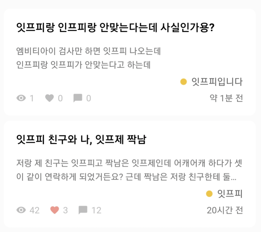 스크린샷 2023-01-10 오후 9.04.06.png