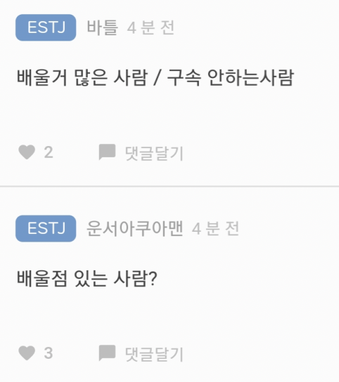 스크린샷 2023-02-07 오후 10.31.33.png