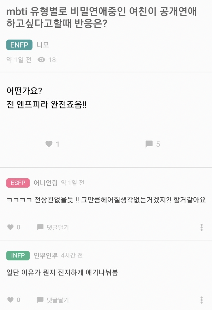 스크린샷 2023-01-10 오후 8.59.03.png