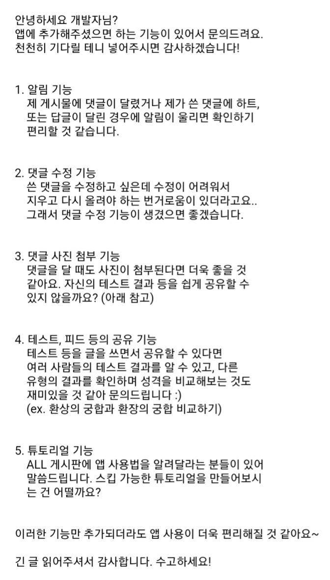 스크린샷 2023-01-10 오후 9.24.50.png