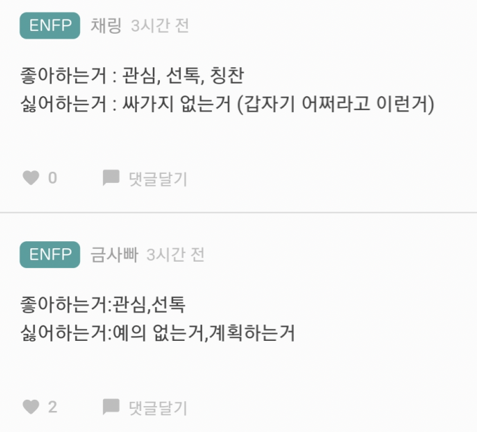 스크린샷 2023-02-07 오후 10.31.41.png