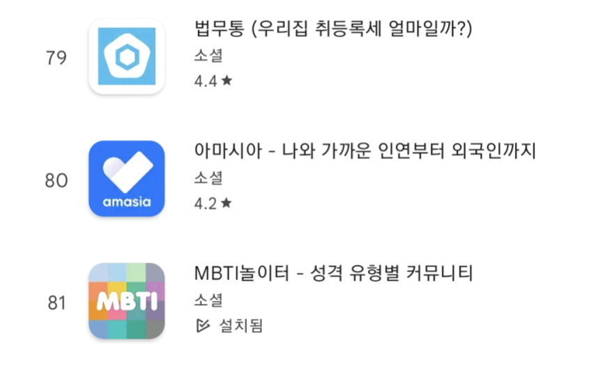 스크린샷 2023-01-10 오후 9.11.03.png