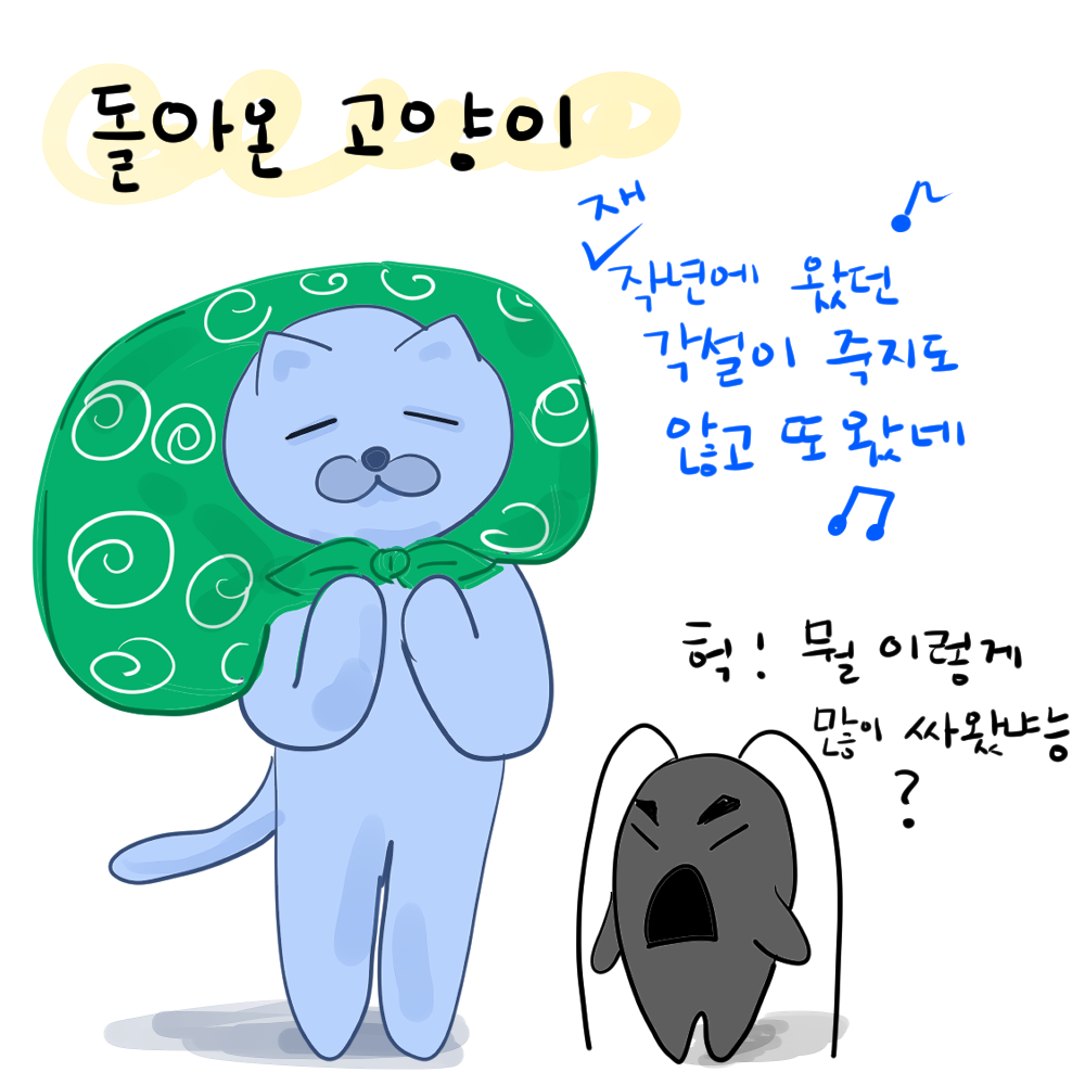 나의 이야기1.png