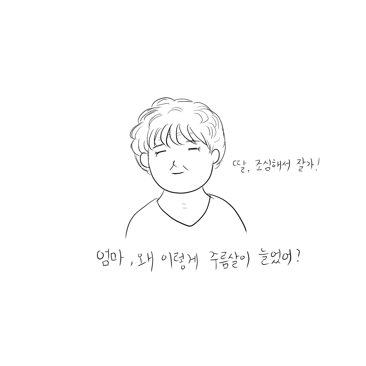 엄마11.png