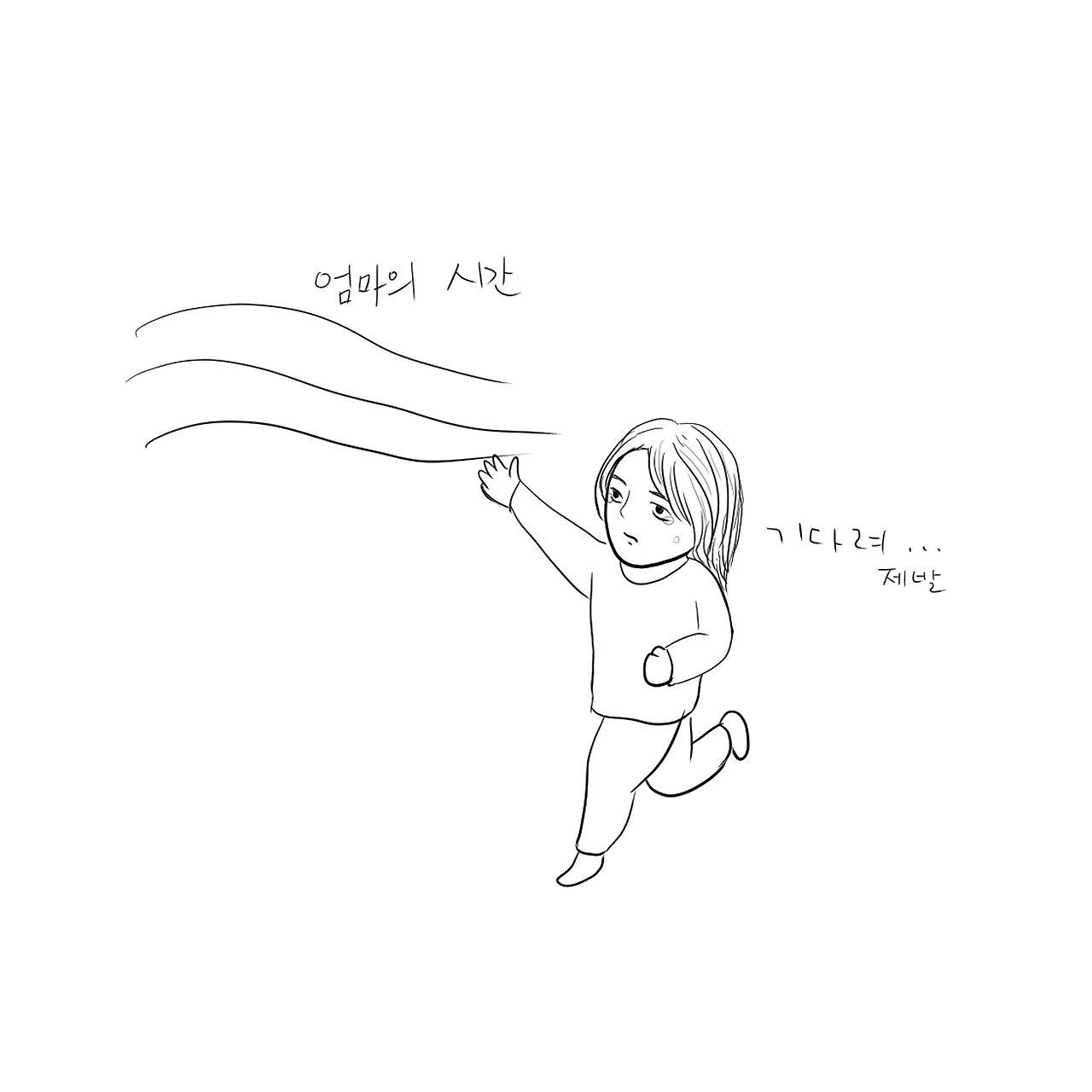 엄마6.png