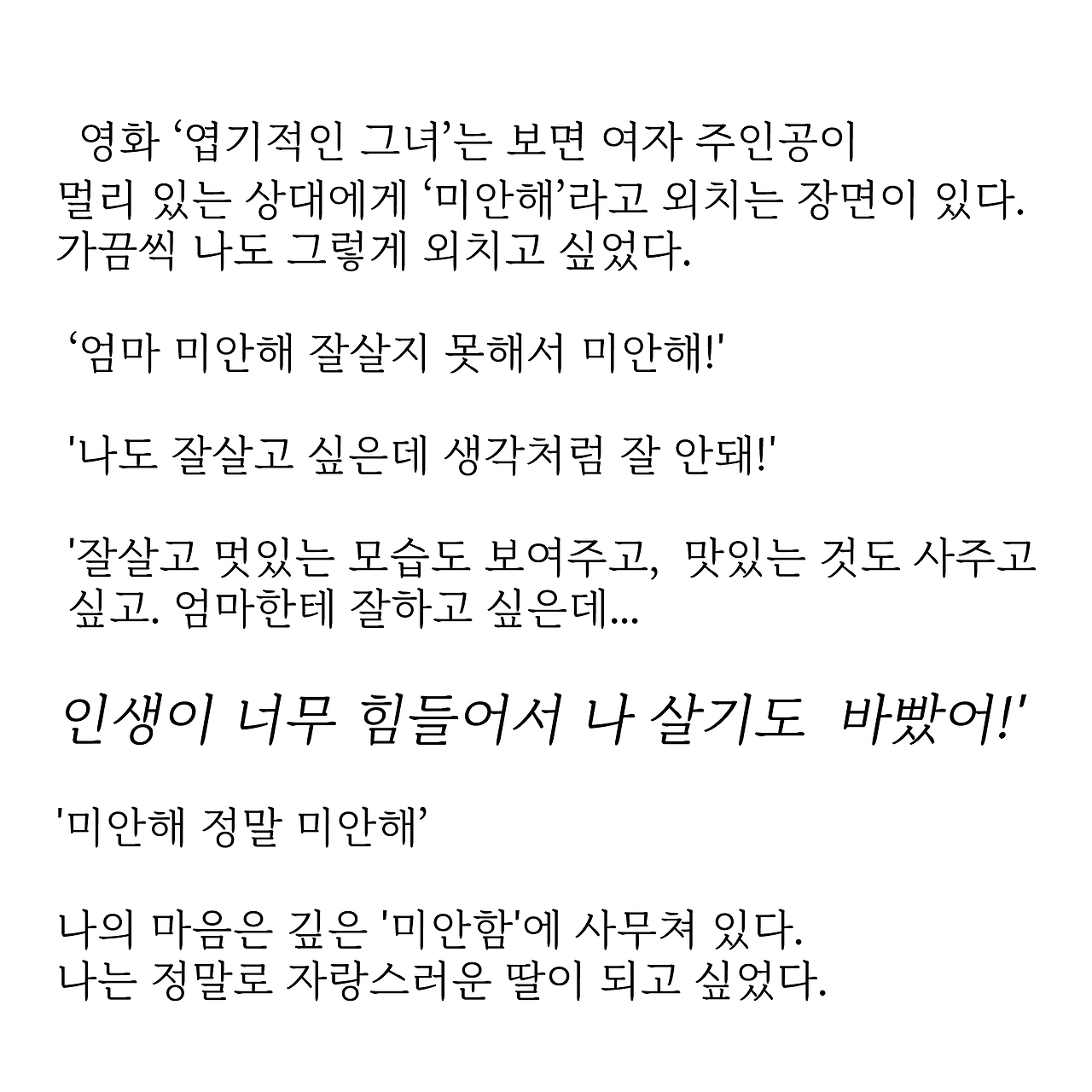 엄마3.png