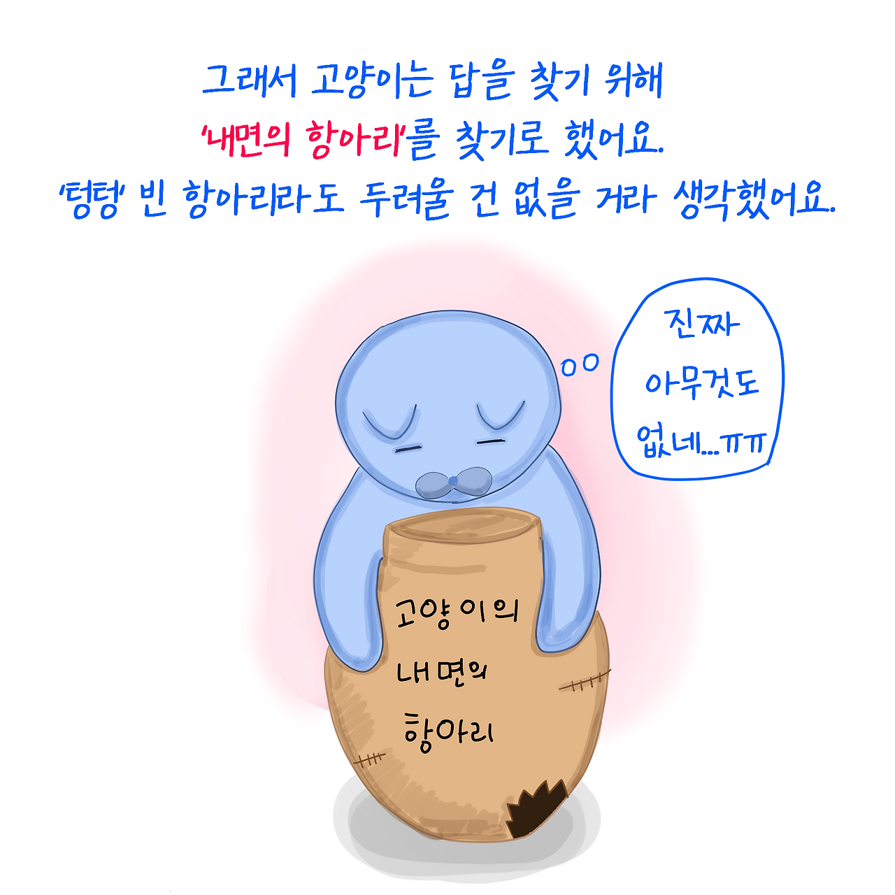 운명3.png