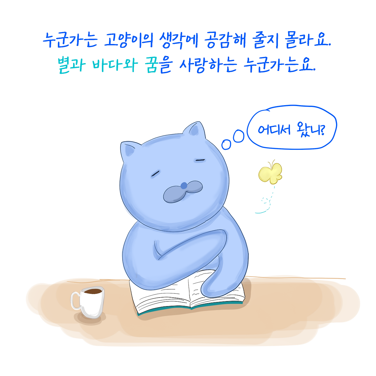 운명5.png