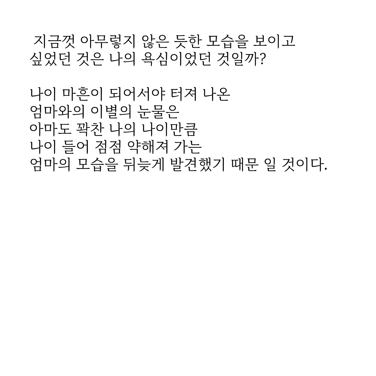 엄마10.png