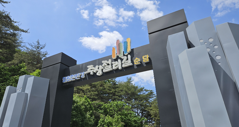 스크린샷 2024-05-05 231754.png