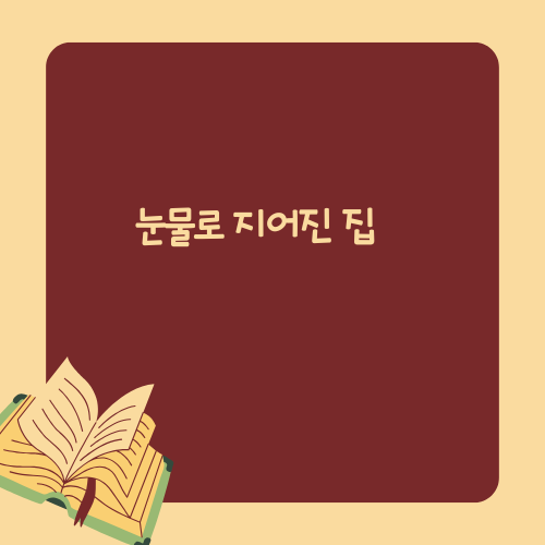톰 1-1.png