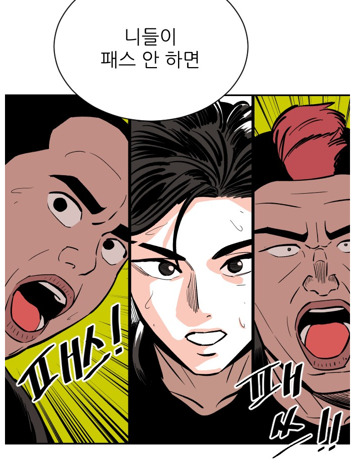 빌드업1.png