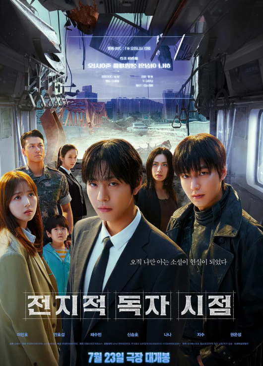 스크린샷 2025-08-23 115611.png