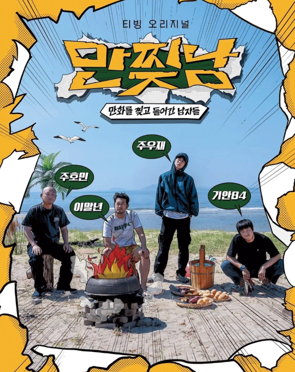 스크린샷 2025-08-23 124002.png