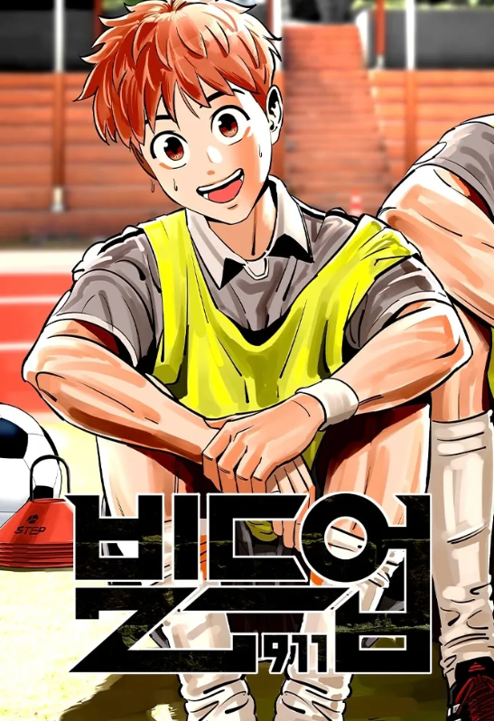 스크린샷 2025-09-08 201115.png