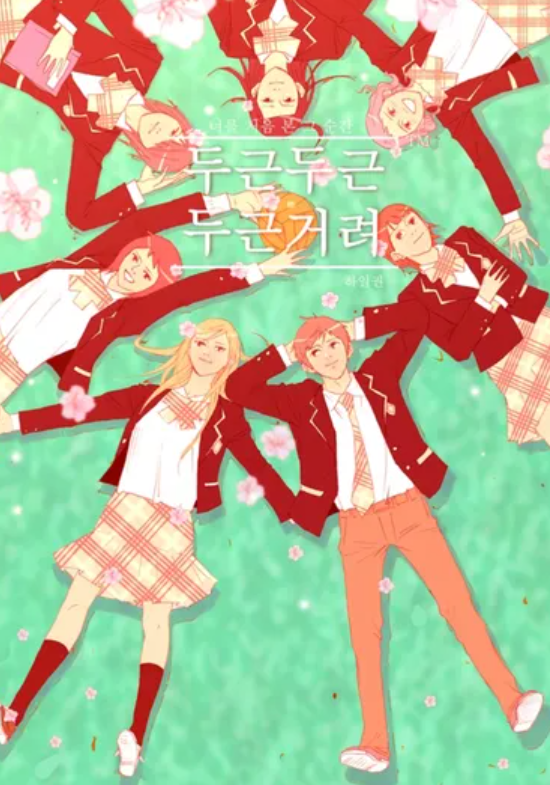 스크린샷 2025-09-08 201123.png